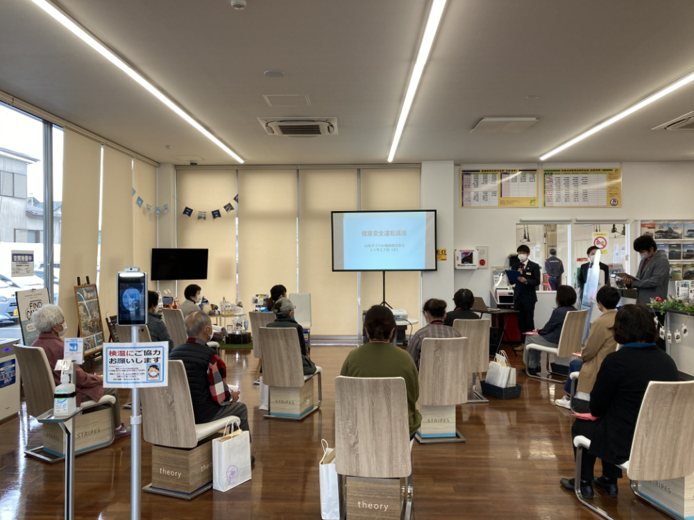 健康安全運転講座の様子